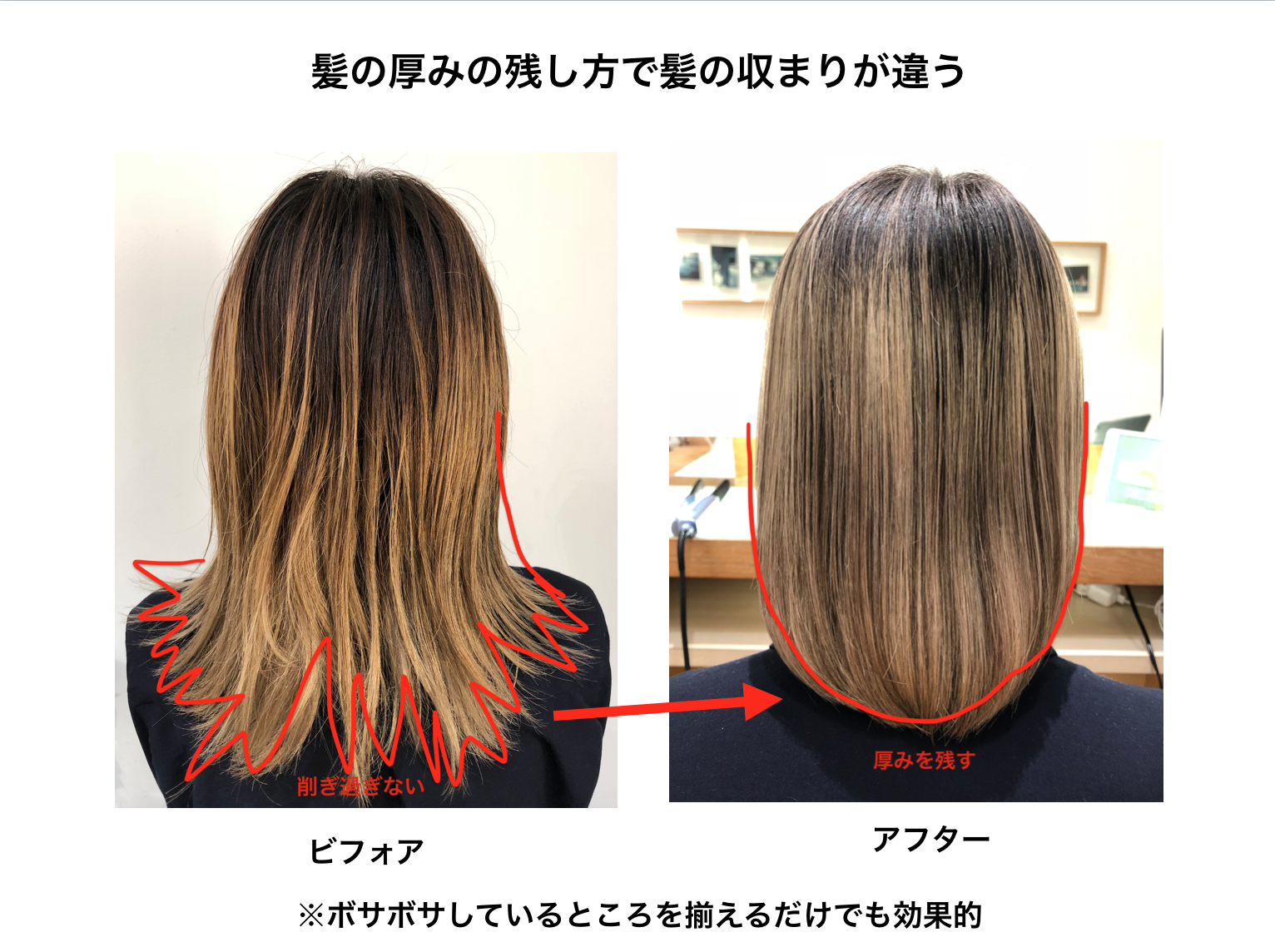 梅雨で髪の毛が広がる原因 髪の毛の梅雨対策 髪のケアについて Oda のブログ